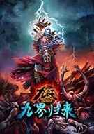 剑侠游戏下载 热门剑侠游戏精选