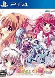 恋爱游戏哪些好玩 人气高的恋爱游戏盘点