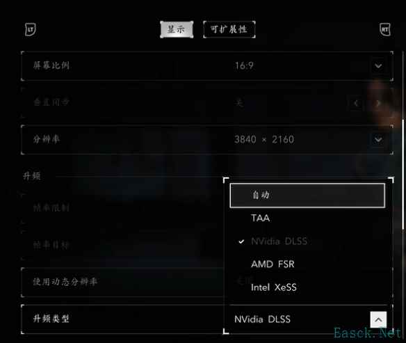 刺客信条影N卡无法开启dlss帧生成怎么办