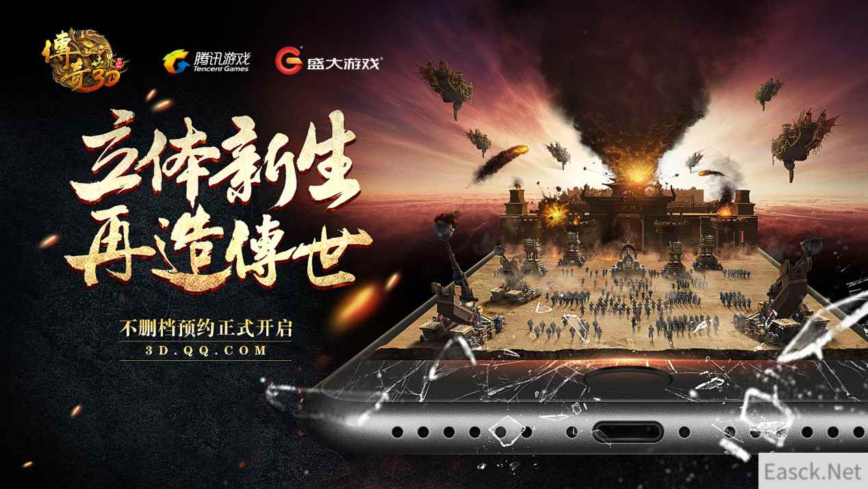 战法道“立体新生”！ 《传奇世界3D》全职业解析！