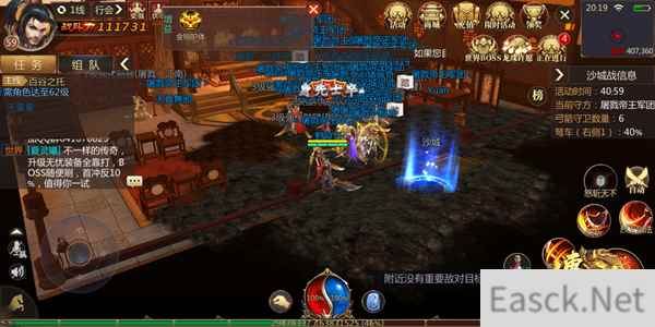 传奇悦享会续航出发 《传奇世界3D》手游品鉴会5.13举行