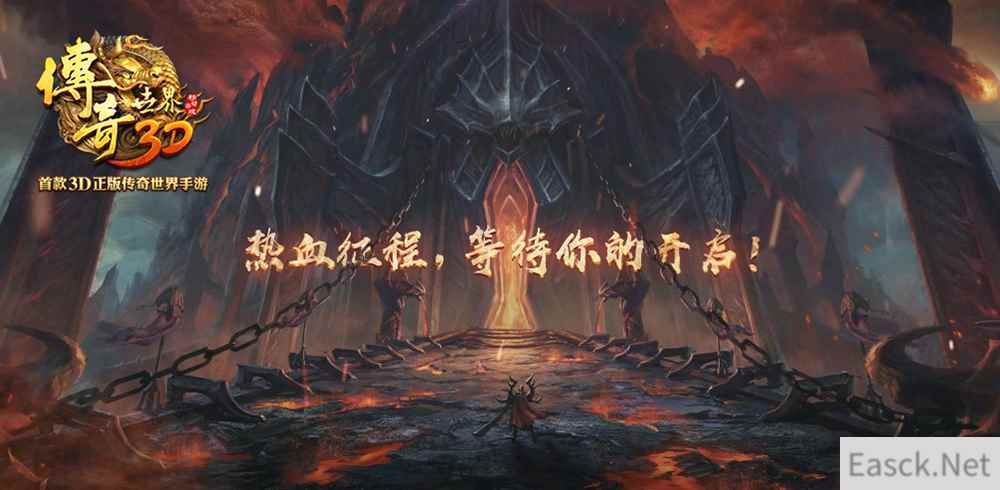 《传奇世界3D》5.29不删档测试 游戏特色玩法前瞻