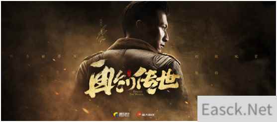 现身西安《传奇世界3D》发布会的人气天王竟然是他！