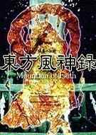 飞行射击游戏大全 高人气飞行射击游戏盘点