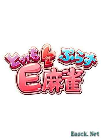 棋牌游戏推荐哪个 十大必玩棋牌游戏推荐