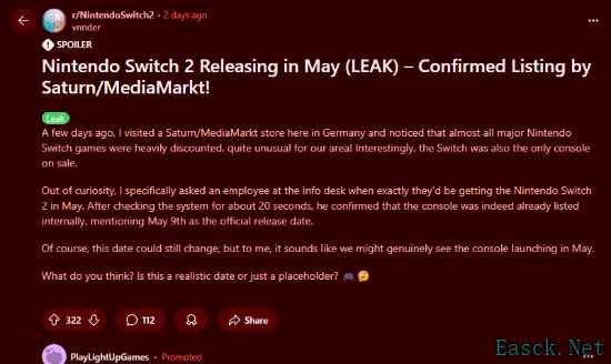 任天堂Switch 2或于5月9日发售 欧洲零售商内部清单曝光