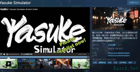 恶搞日本战国时代,这款国产游戏获97%好评