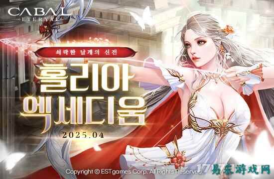 韩服《惊天动地》公开春季大规模更新内容 新副本推出