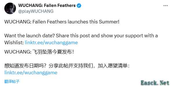 《明末》夏季限定版即将上市，官方邀请你加入夏日游戏愿望单