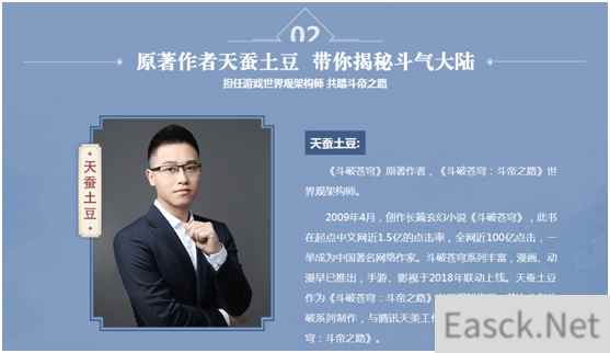 《斗破苍穹》手游试玩评测:斗宗强者是怎样炼成的?