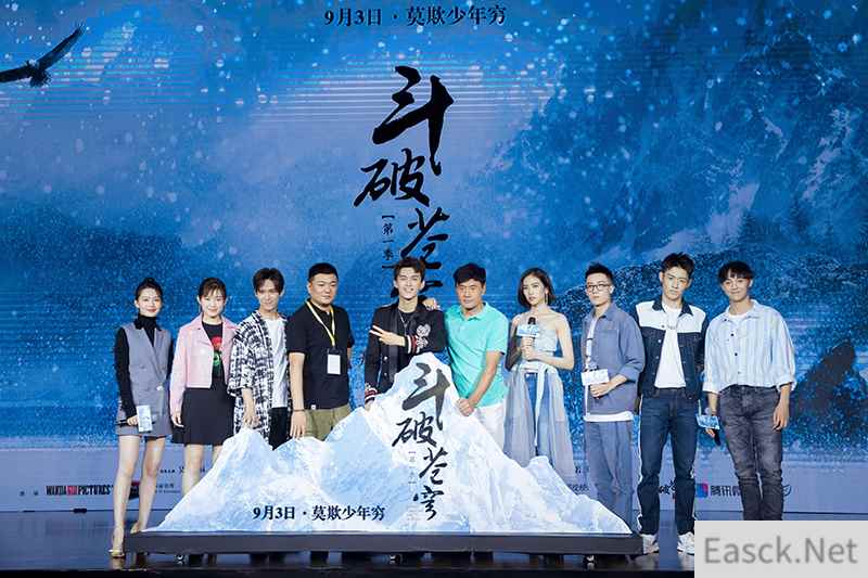 万众期待的《斗破苍穹》电视剧来了 正版IP手游同步开启预约