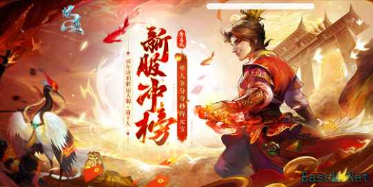 去《问道》新服比赛冲榜,最高30万银元宝收入囊中!