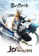 剑侠游戏哪个最好玩 十大耐玩剑侠游戏盘点