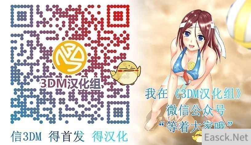 《旅行青蛙》3DM安卓汉化版手游发布!
