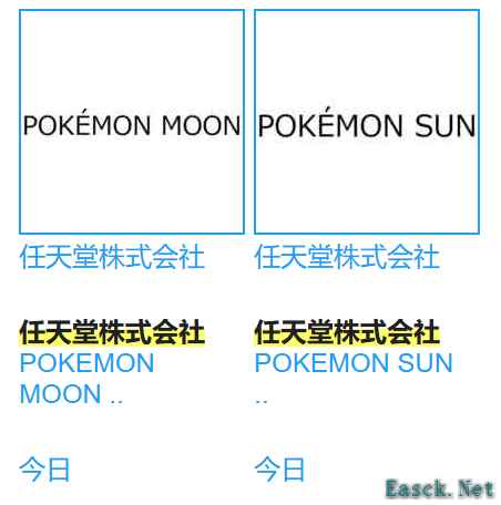 《宝可梦：日/月》商标续签引发粉丝热议
