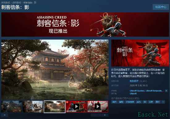 《刺客信条：影》已完结，新作《代号Hexe》即将到来