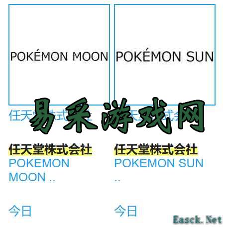 《宝可梦：日/月》商标续签引发粉丝热议