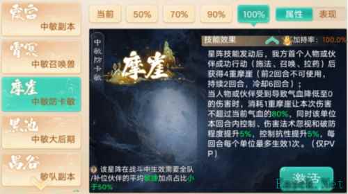 大话西游3