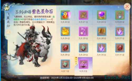 大话西游5