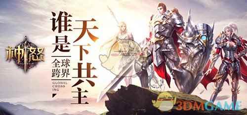 吸宠症候群来袭!《神怒》宠物养成开启
