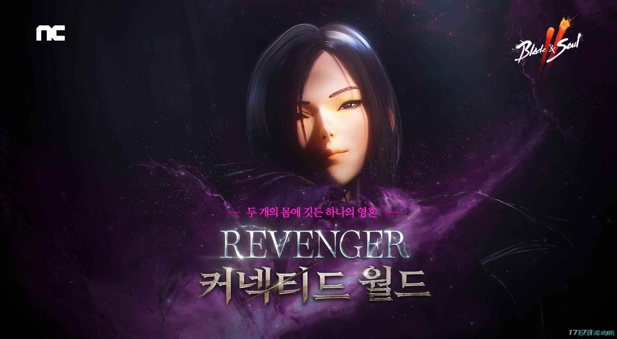 韩服《剑灵2》大规模更新 推出专属限定装备