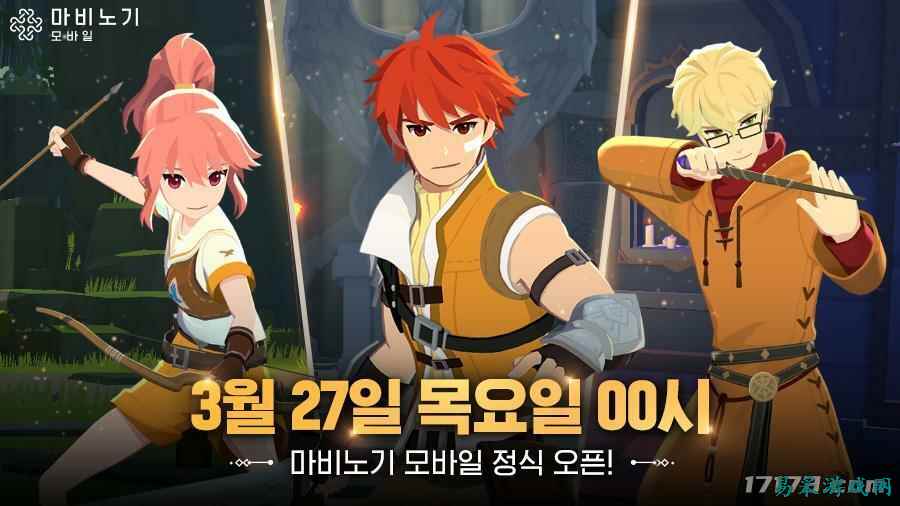 《洛奇》手游上线！贯穿《洛奇》IP的奇幻生活体验