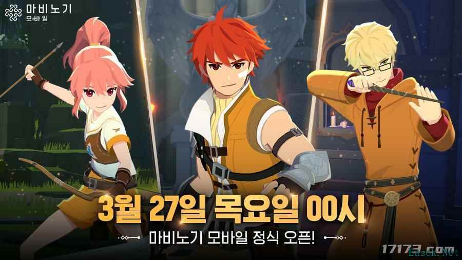 《洛奇》手游上线！贯穿《洛奇》IP的奇幻生活体验