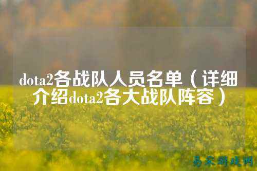 /esports/2025/03-28/809448.html