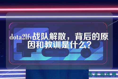 /esports/2025/03-28/809593.html