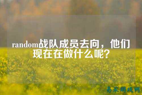 /esports/2025/03-28/809665.html