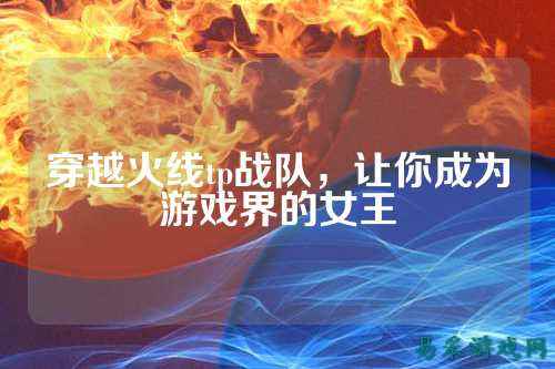 /esports/2025/03-28/809669.html