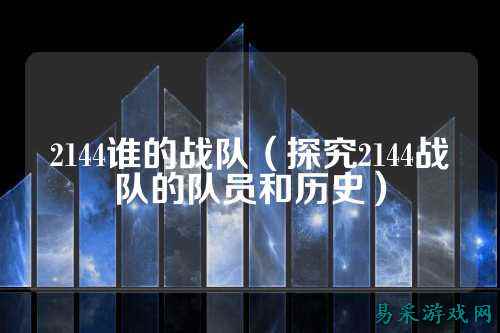 /esports/2025/03-28/809787.html