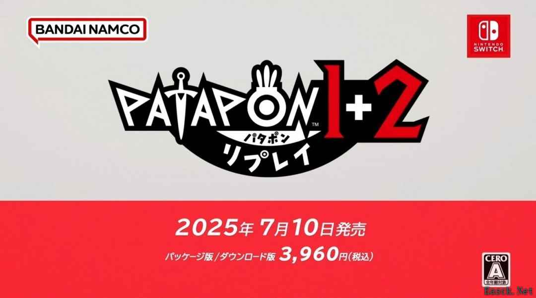 啪嗒砰1&2合集登陆Switch和Steam平台