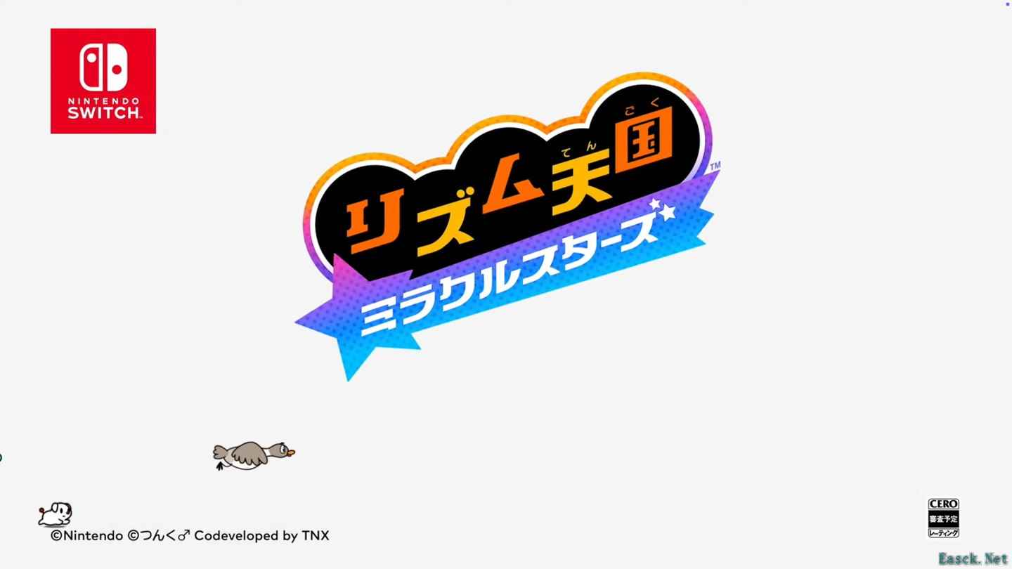 任天堂宣布《节奏天国》Switch版将于2026年推出