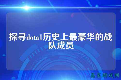 /esports/2025/03-28/809923.html