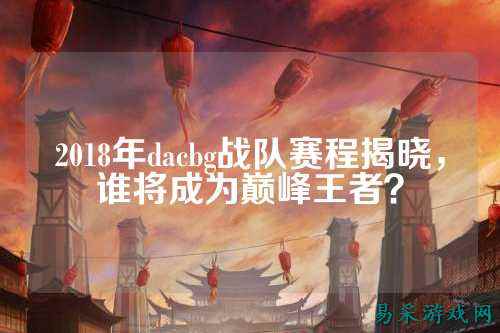 /esports/2025/03-28/809993.html