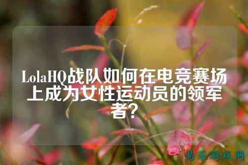 /esports/2025/03-28/810002.html