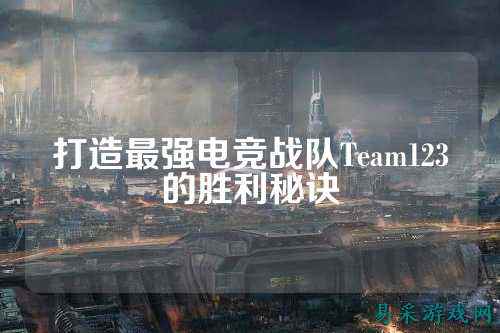 /esports/2025/03-28/810030.html