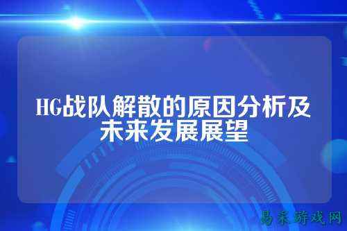 /esports/2025/03-28/810038.html