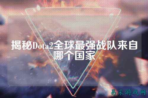 /esports/2025/03-28/810052.html