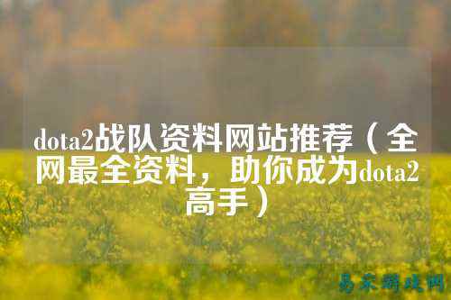 /esports/2025/03-28/810280.html