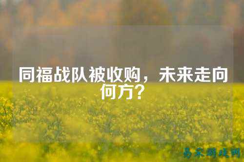 /esports/2025/03-28/810289.html