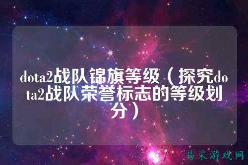 /esports/2025/03-28/810349.html