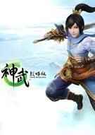 剑侠游戏哪个好 好玩的剑侠游戏排行榜前十