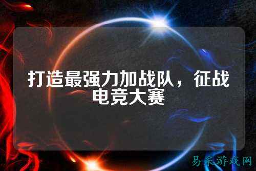 /esports/2025/03-28/810463.html