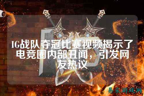 /esports/2025/03-28/810485.html