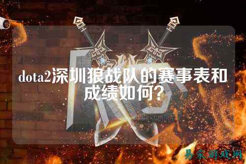 /esports/2025/03-28/810491.html