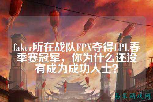 /esports/2025/03-28/810525.html