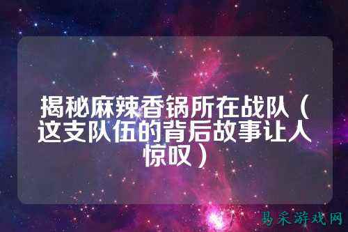 /esports/2025/03-28/810540.html