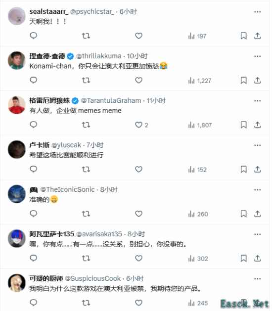 《寂静岭f》实机gif：女主脸皮剥落 血筋相连